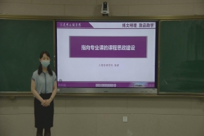 张珺.mp4