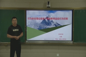 张健.mp4